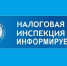 В Белгородской области идёт рассылка сводных налоговых уведомлений на уплату имущественных налогов и НДФЛ за 2025 год. - Ракитянский район