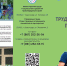 img - Администрация Крымского района