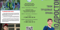 img - Администрация Крымского района