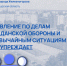В Курской области спасатели настоятельно рекомендуют жителям проявлять повышенную бдительность. - Администрация МО
