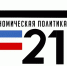 Всероссийская информационная база "Регионы России - навстречу семьям с детьми". - Администрация МО
