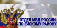 Ейчанин после ссоры повредил автомобиль своей бывшей сожительницы - Администрация г. Ейска