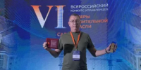 Представитель Башкортостана стал победителем федерального конкурса «Лидеры строительной отрасли» - Министерство строительства и архитектуры