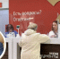 Ярославский губернатор анонсировал работу специальных выездных МФЦ - YarNews.Ru