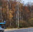Картинка - Regions.Ru