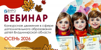 news - Институт развития образования им. Л.И. Новиковой