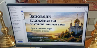 В Вознесенском благочинии состоялось занятие воскресной школы для взрослых - Выксунская епархия