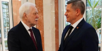Брянская делегация посетила Минск - Газета Наше время