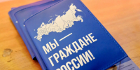 Сегодня свои первые паспорта граждан РФ получили десять камызякских школьников. - Администрация Камызякского района