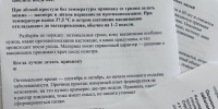 «Школы по уходу за маломобильными гражданами» - Центр соцобслуживания населения