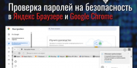 https://max.ru/cyberpolice/AaE0h1UzLvo. - Ровеньский район