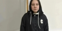 В Кинешемском районе пропала 16-летняя Алина Перфилова - Kineshemec.Ru