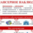 ЭНЦИКЛОПЕДИЯ ЗДОРОВЬЯ: Диспансеризация - Администрация города Свердловска и Свердловского района