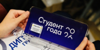 СтГАУ завоевал пять наград на конкурсе «Студент года» - СтГАУ