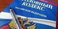 JPG Файл - УМВД Рязанской области