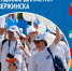 Продолжаем проект «100 лиц столицы химии». - Администрация г. Дзержинск