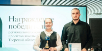 20.10.2026 | В Тверской области наградили победителей конкурса лучших проектов, реализованных по Программе поддержки школьных инициатив - Главное управление по архивному делу