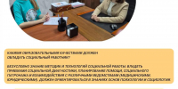 Интервью с Павловой Марией Валерьевной - Руководителем ГБУ "КЦСОН" Калязинского муниципального округа. - Калязинский колледж