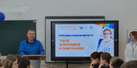 «Ты в хорошей компании!»: чем живут наши партнеры - Калязинский колледж