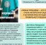 🎓 Стань лучшим в своем деле - Калязинский колледж