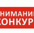 О проведении первого этапа конкурса на включение в кадровый резерв для замещения вакантных должностей государственной гражданской службы Республики Дагестан  в Министерстве промышленности и торговли Республики Дагестан - Министерство промышленности и торговли