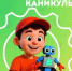 Открыта регистрация на осенние «Инженерные каникулы» - Кванториум