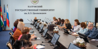 DSC07314.jpg - КГУ им. К.Э. Циолковского