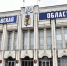 План приватизации имущества Ярославской области могут пополнить 18 новых объектов - Министерство имущественных отношений