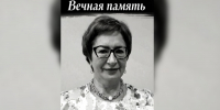 Скончалась сургутский журналист Галина Чувилина - СургутИнформТВ