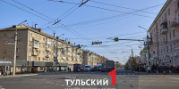 Красноармейский проспект в Туле отремонтировали на 100% - ТК Первый Тульский
