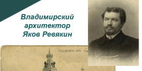 День в истории - Инспекция государственной охраны объектов культурного наследия