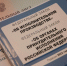 Петербуржцы, нарушившие законодательство, пополнили бюджет на 21 миллион рублей - Spbdnevnik.ru