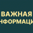 важно для сельхозтоваропроизводителей: сведения в ЕФГИС ЗСН влияют на ставку земельного налога - фото - 2 - Новодугинский район