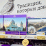 Губернатор осмотрел полки "Сделано на Курской земле" во всех торговых сетях - Sekunda.Media