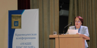 «Наше наследие»: до встречи в следующем году - Краеведческий музей