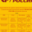 График проведения приема граждан депутатами и активистами партии СПРАВЕДЛИВАЯ РОССИЯ в Дагестане - Справедливая Россия