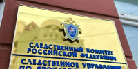 В Ярославской области экс-главу поселения обвиняют в афере с землей - YarNews.Ru