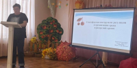 Муниципальный практико-ориентированный семинар для учителей-дефектологов ДОУ - Управление образования