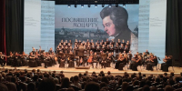 Концерт "Посвящение Моцарту" прошел в Волгоградской филармонии - ИА Волга-Каспий