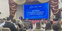 Волонтеры Победы провели урок мужества «Белые пятна истории. Вчера. Сегодня. Завтра» - Правительство Нижегородской области