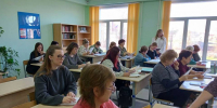 Эффективные стратегии подготовки к ЕГЭ и ОГЭ по русскому языку и литературе - Управление образования