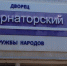 Фестиваль музыки «Осенние гастроли» пройдёт в Ульяновской области - Ulpravda.Ru