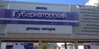 Фестиваль музыки «Осенние гастроли» пройдёт в Ульяновской области - Ulpravda.Ru