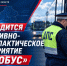 JPG Файл - МО МВД России Новозыбковский