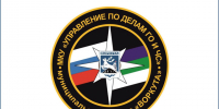 Управление по делам ГО и ЧС г. Воркута  информирует. - Муниципальный округ Воркута
