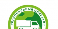 Конкурсный отбор региональных операторов по обращению с ТКО на территории Костромской области - Департамент природных ресурсов и охраны окружающей среды
