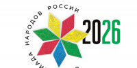 Марий Эл заняла 75-е место на II Спартакиаде народов России - Марийская правда