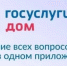 Мошенники предлагают саратовцам скидку 15% на оплату коммуналки и крадут деньги - SaratovNews.Ru