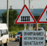 Транспорт - Riac34.Ru