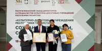 Кукморский район удостоен наград на Республиканском съезде работников культуры - Кукморский район